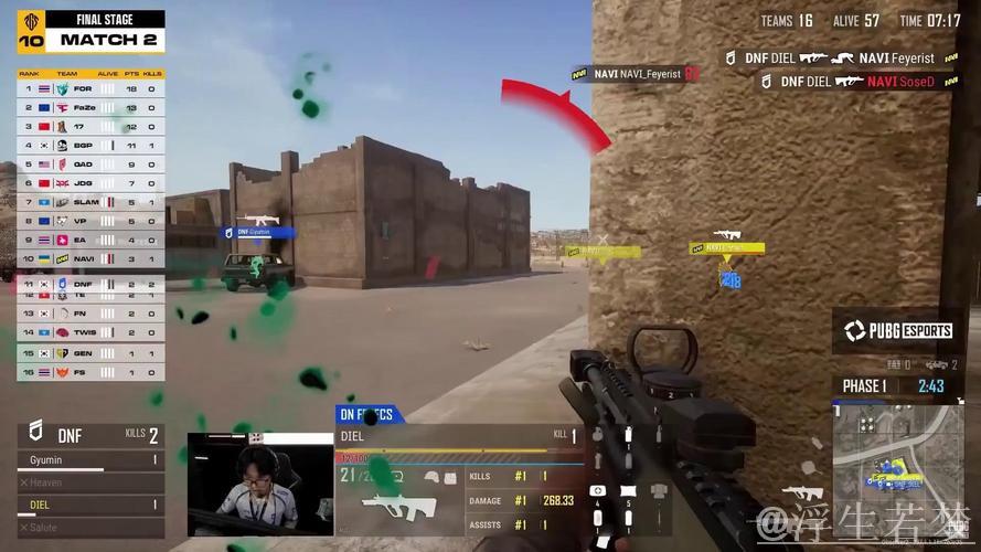 PUBG官方社媒更新：BB战队粉丝看过来！