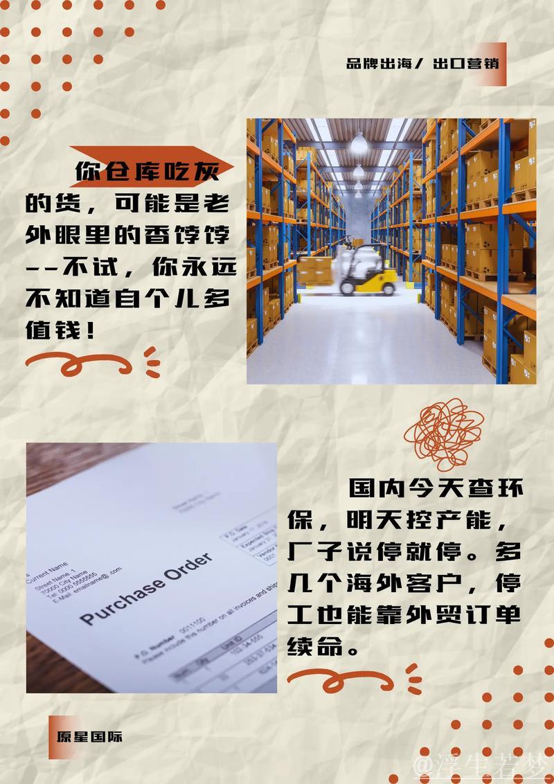 中小外贸企业逆风求生 金融支持助力突破 中小外贸企业逆风求生 金融支持助力突破