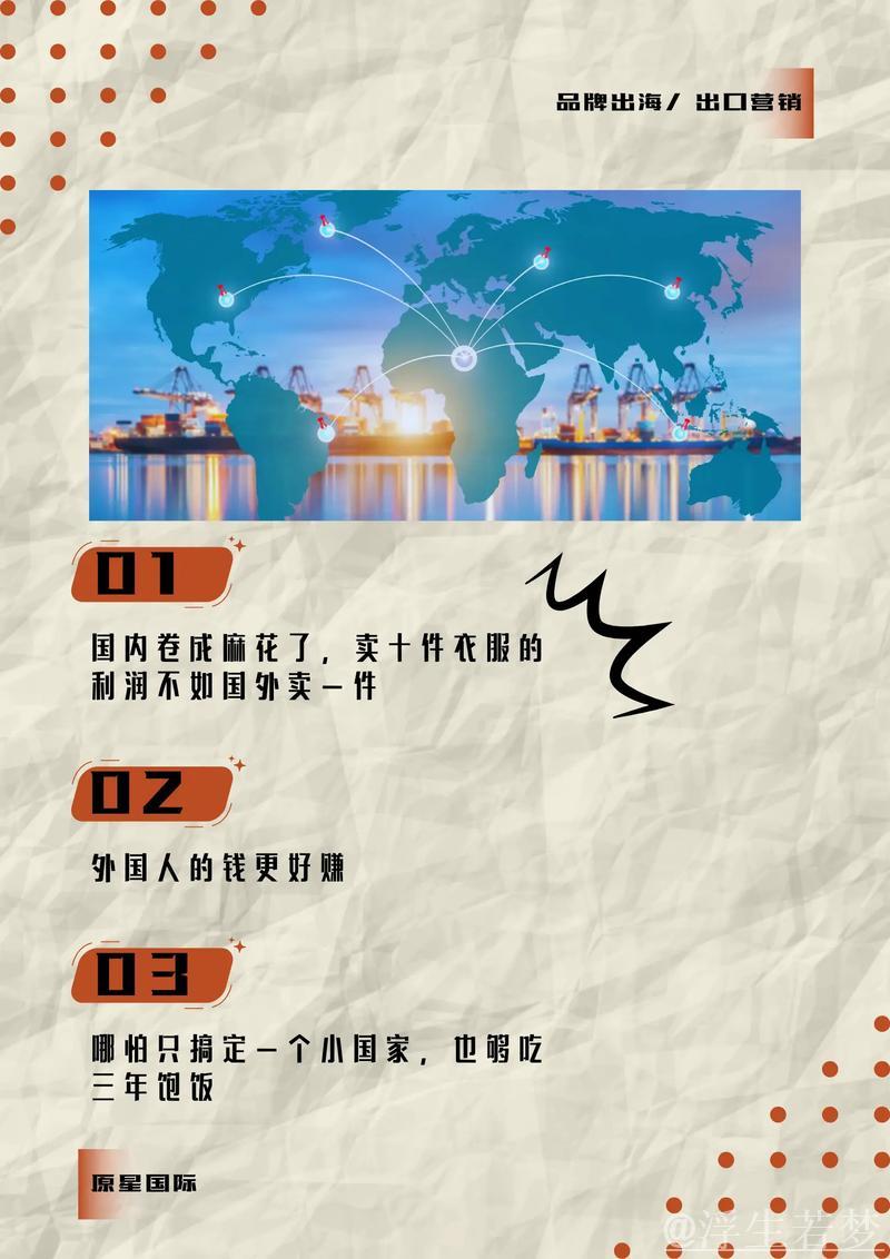 中小外贸企业逆风求生 金融支持助力突破 中小外贸企业逆风求生 金融支持助力突破