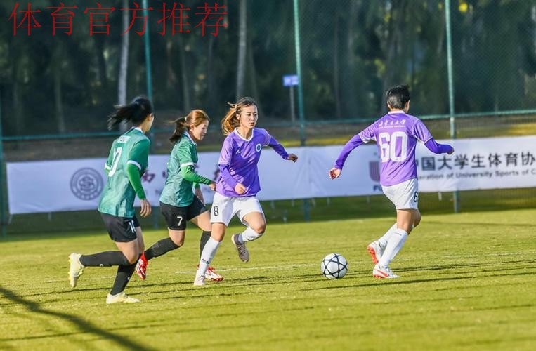 耀·绽放 | 2021年中国足球协会乙级联赛暨全国青少年校园足球大学生女足联赛大幕拉开