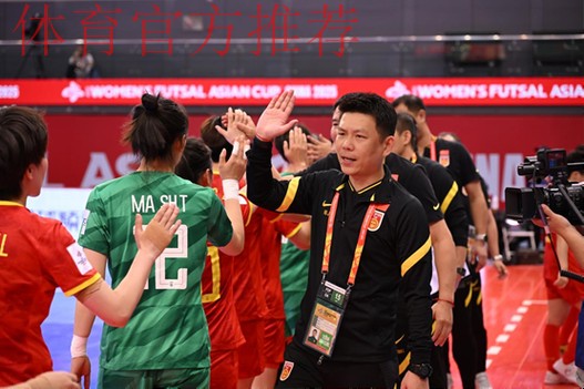 中国队2比3不敌泰国队 无缘女五亚洲杯决赛