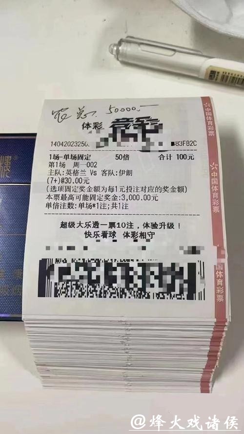 全面解析世界杯投注平台功能对比与选择 全面解析世界杯投注平台功能对比与选择