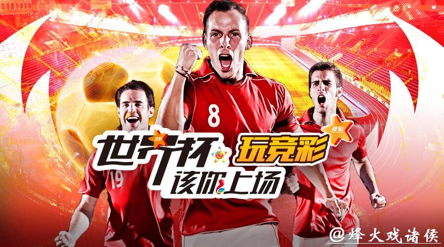 全面解析世界杯投注平台功能对比与选择 全面解析世界杯投注平台功能对比与选择